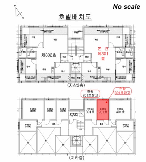 물건 사진 13