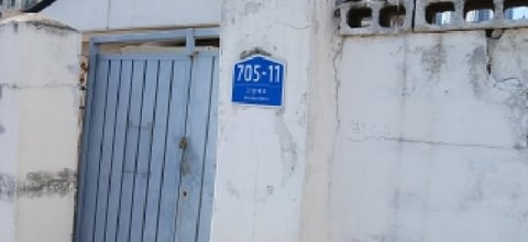 물건 사진 2