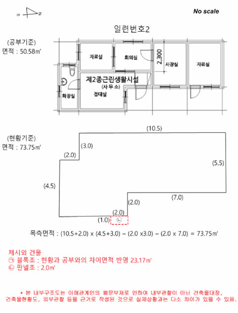 물건 사진 6