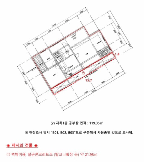 물건 사진 14