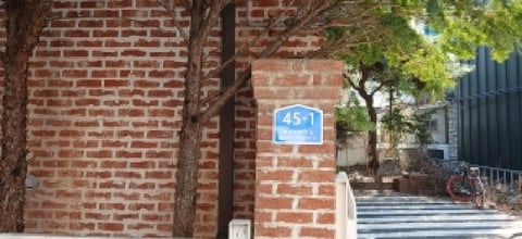 물건 사진 8