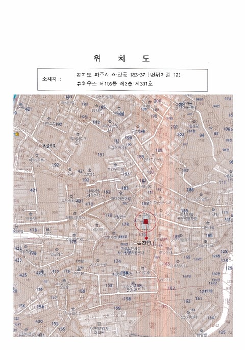 물건 사진 5