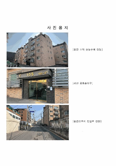 물건 사진 6