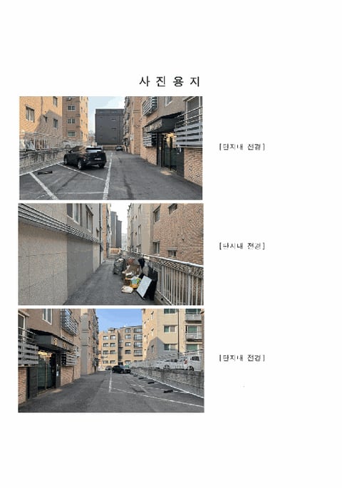 물건 사진 7