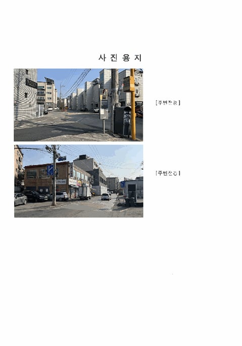 물건 사진 8
