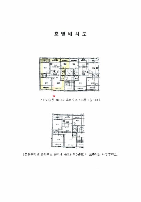 물건 사진 9