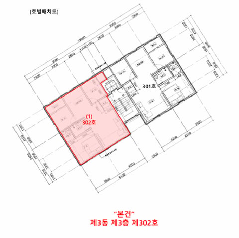 물건 사진 5