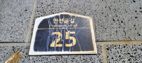 물건 사진 3