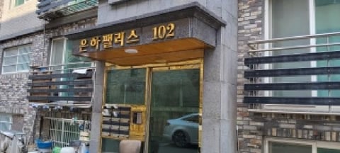 물건 사진 2