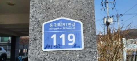 물건 사진 4