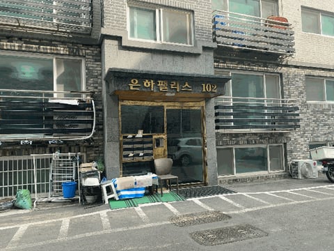 물건 사진 9