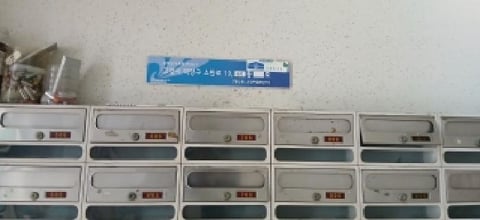 물건 사진 3