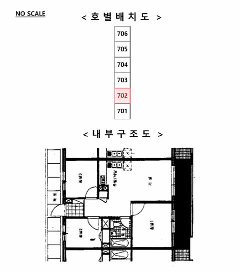 물건 사진 6