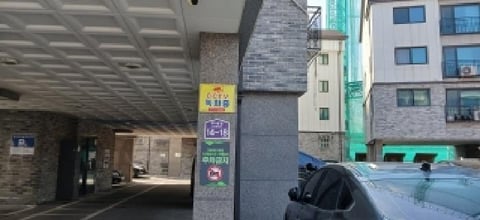 물건 사진 1