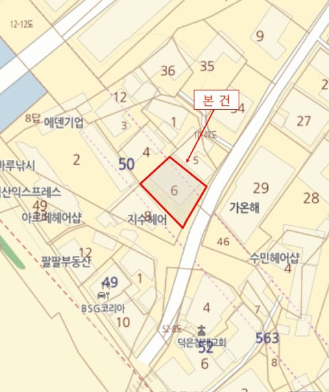 물건 사진 6