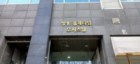 물건 사진 4