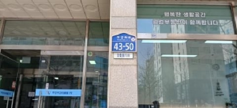 물건 사진 5