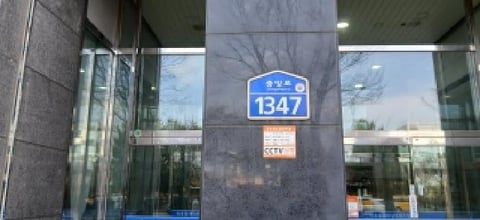 물건 사진 3