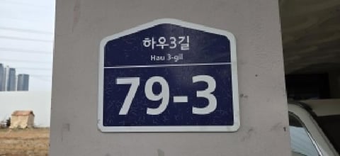물건 사진 1