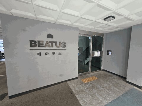 물건 사진 10