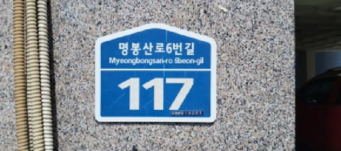 물건 사진 4