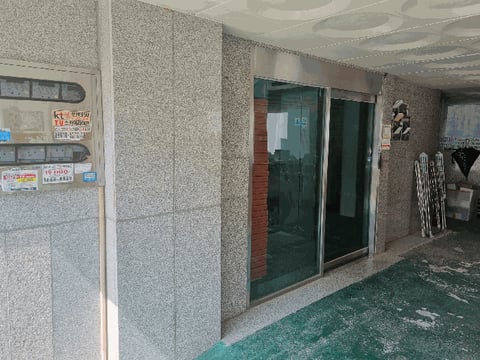 물건 사진 8