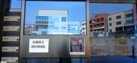 물건 사진 3