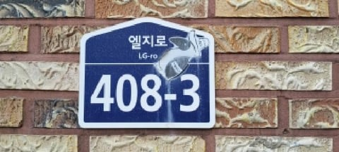 물건 사진 3
