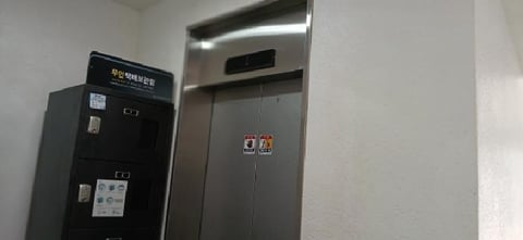 물건 사진 5