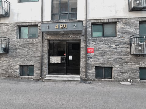 물건 사진 12