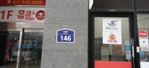 물건 사진 2