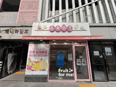 물건 사진 12