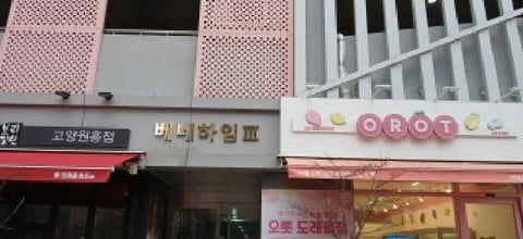 물건 사진 4