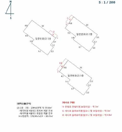 물건 사진 16