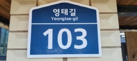 물건 사진 6