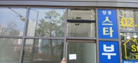 물건 사진 3