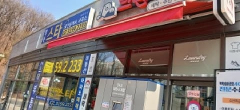 물건 사진 4