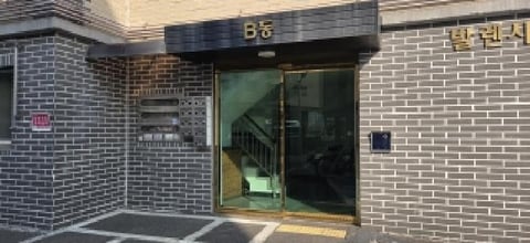 물건 사진 2