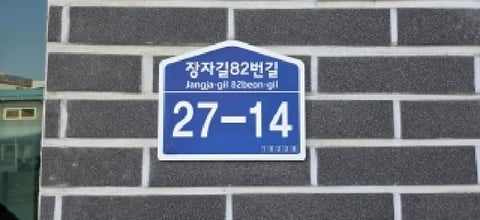 물건 사진 4