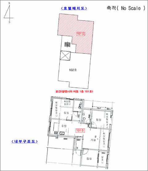 물건 사진 8