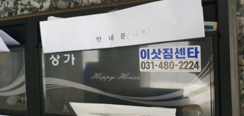 물건 사진 4
