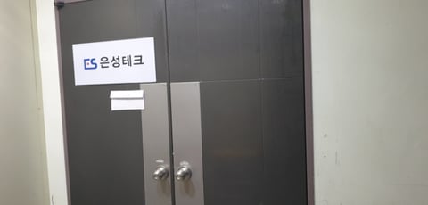 물건 사진 16