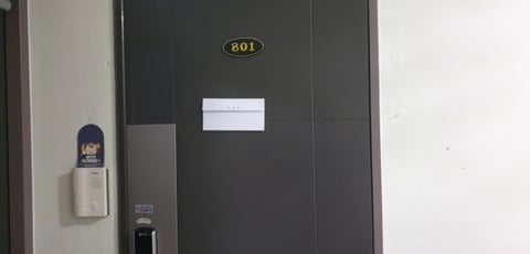물건 사진 43