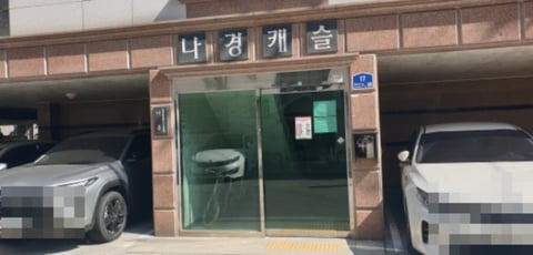 물건 사진 2