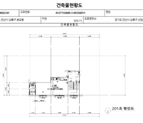 물건 사진 32