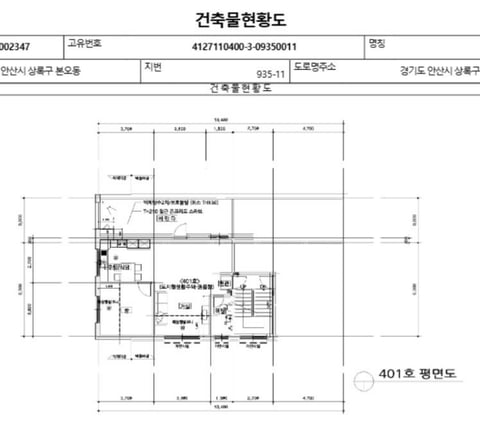 물건 사진 37