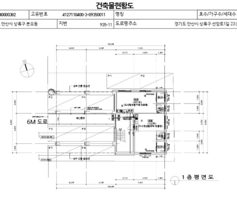 물건 사진 12