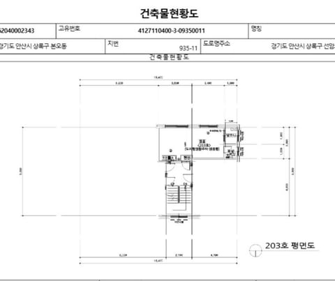 물건 사진 33
