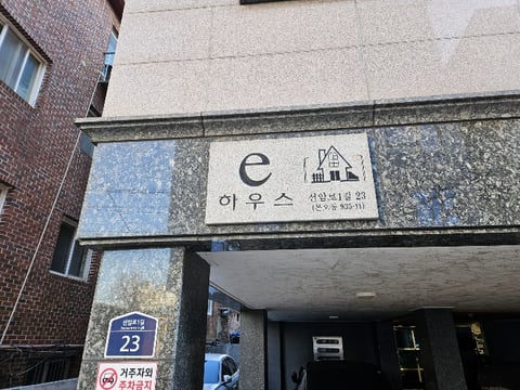 물건 사진 24
