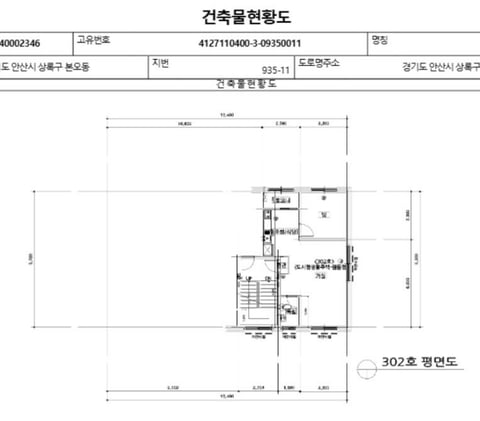 물건 사진 36